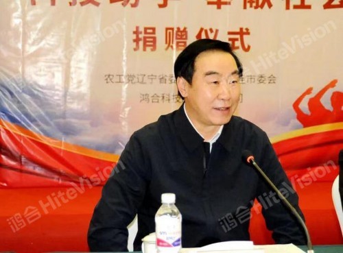 鴻合科技向沈陽市康平縣、西豐縣捐贈教育信息化設備!