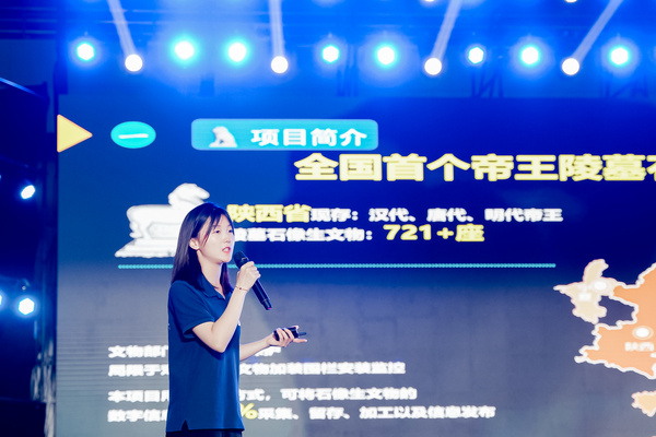 30金！西安理工大學在第九屆“互聯網+”大賽省賽中喜創佳績
