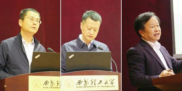 西安理工大學召開2023年本科教育工作會暨本科教育教學審核評估推進會