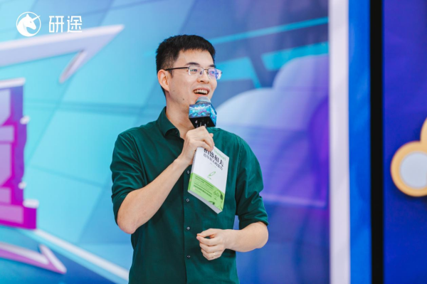 研途“蛻變的力量”考研盛典落幕！“名師IP+學生榜樣”創在線考研行業范本