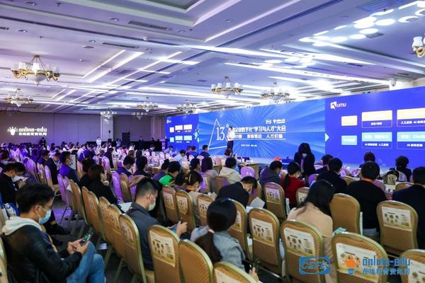 第13屆CEFE |弘成教育：數字驅動的能力診斷與人才發展