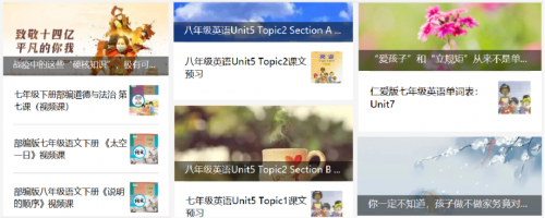 七點半學院直播：傳統“教書匠”前途渺茫??？要怎么做才能不被淘汰？