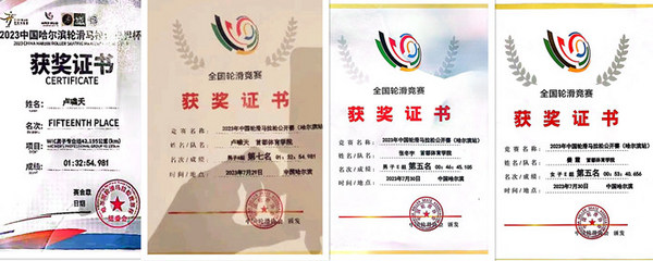 首體輪滑健兒在2023中國·哈爾濱輪滑馬拉松世界杯比賽中創佳績