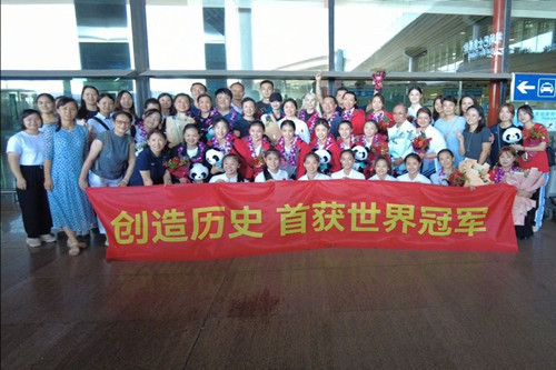 首都體育學院身體運動功能訓練團隊助力國家藝術體操隊世錦賽取得歷史性突破！