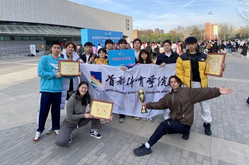 首體院學子在第43屆首都高校游泳錦標賽中創下我校歷史最佳成績！