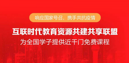 疫情不退，绝不下战场！弘成人始终坚守在教育服务一线
