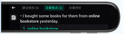 覆蓋聽說讀記全流程，為什么說科大訊飛AI翻譯筆應改名為“漢英學習筆”？