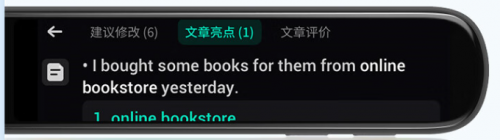 覆盖听说读记全流程，为什么说科大讯飞AI翻译笔应改名为“汉英学习笔”？