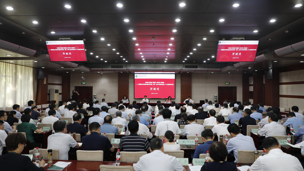 河南省本科院校黨委書記校（院）長研討班在國家教育行政學院開班