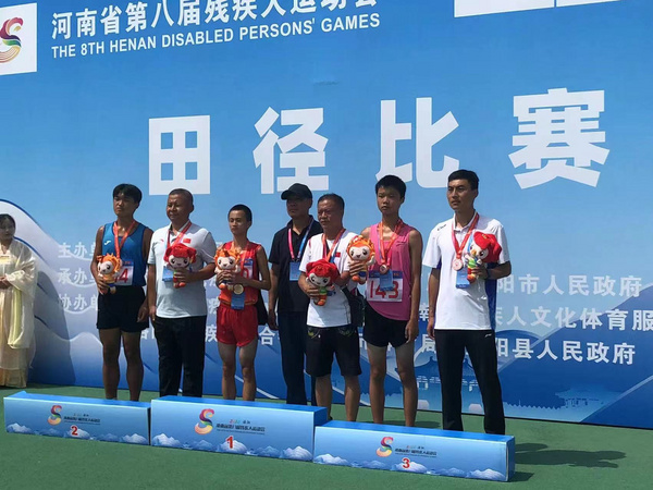 长垣市特殊教育学校学子在河南省残运会创获佳绩