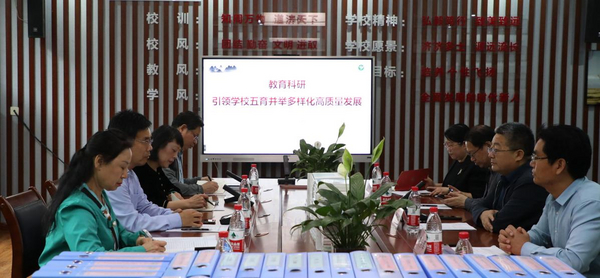 河南省開展第五批省教育科研基地建設情況調研