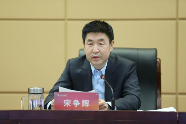 2022年河南省教育工作会议召开