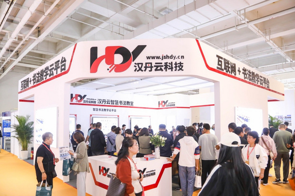 2023甘肅省教育裝備展示會盛大開幕