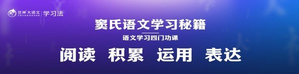 豆神教育发布“豆神学习法会员” 与京东方艺云联合共创新品组合包