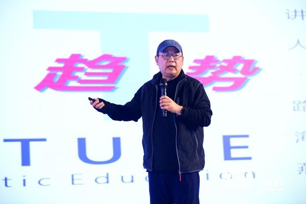 大咖齊聚 共話未來 -- 晨光文具亮相2020年中國美術行業峰會.杭州站