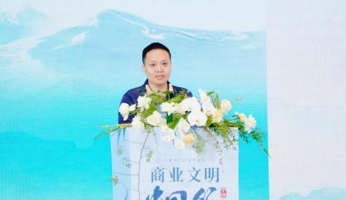 新時代商業文明激發企業內驅力—“商業文明中國行” 寧波站開啟新航程