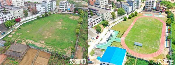 學校奠基運動場竣工 敏捷集團助力五華教育扶貧結碩果