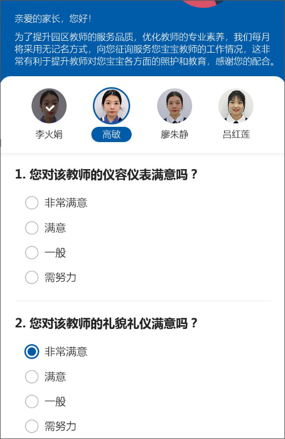 卡宝AIOT智慧托育SaaS平台正式上线，4大维度解决托育机构痛点