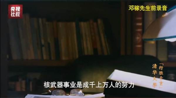 青春逐光，大道同行！十集大型电视专题片《大道同行——校史里的中国》即将在总台科教频道播出