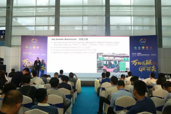 第16屆RFID世界應用創新大會暨海爾與英頻杰戰略合作簽約儀式在深成功舉辦