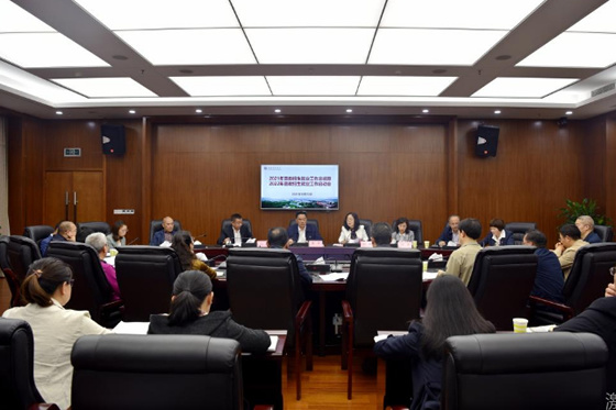 西南醫科大學召開普教招生就業工作專題會