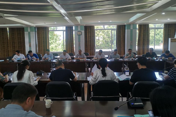 樂山師范學院召開第四屆教代會執委會、工會委員會專題會議