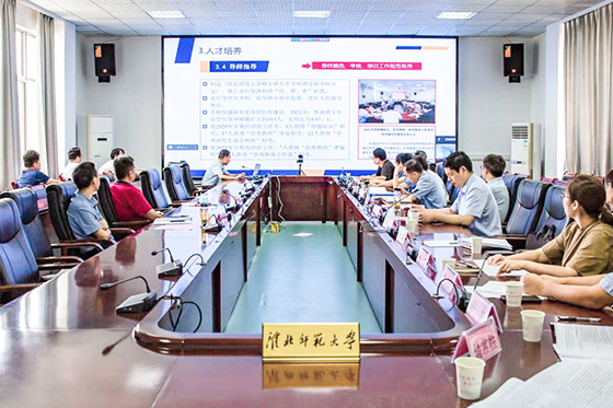淮北師范大學召開教育碩士專業學位授權點周期性合格評估專家評審會