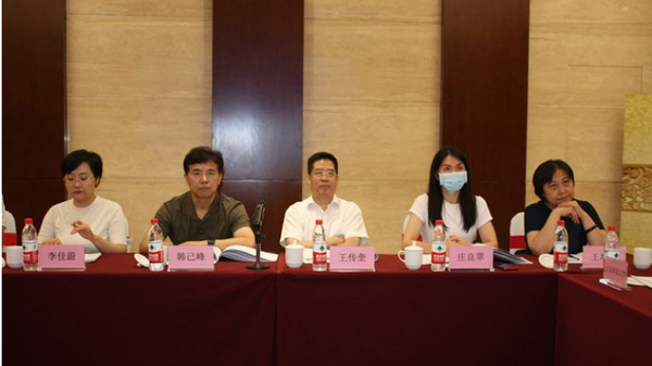 山東師范大學舉行招標采購內控管理平臺研發成果研討會