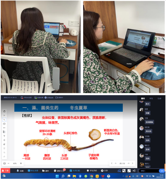 贵州民族大学多措并举推进线上教学效率质量“在线”