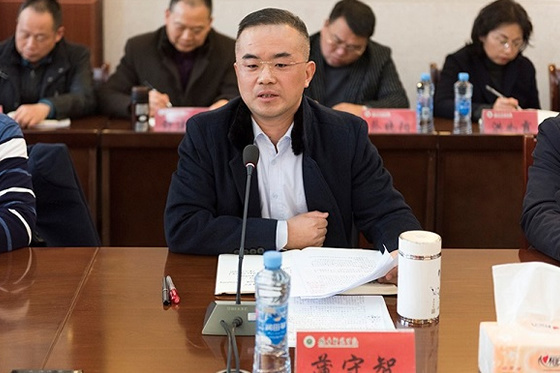豫章師范學院召開2021年務虛會