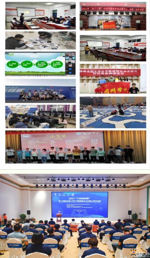 宿州學院師生在2021年度國家學科競賽中屢創佳績