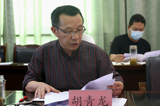 西昌學院召開森林草原防滅火工作會議