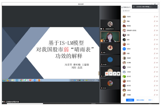 知識“聚云端” 育人“不斷線”——北京農學院積極推進在線教學努力保障云課堂育人效果
