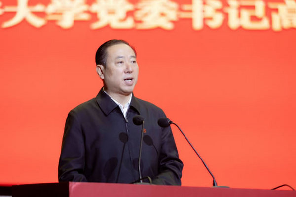延安大學黨委書記高子偉應邀出席原蘇區所在地和長征沿線高?！靶麻L征·再出發——紅色走讀”活動