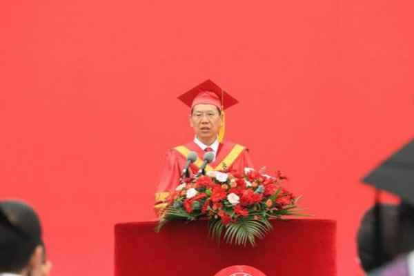 宜賓學院舉行2024屆畢業典禮暨學位授予儀式
