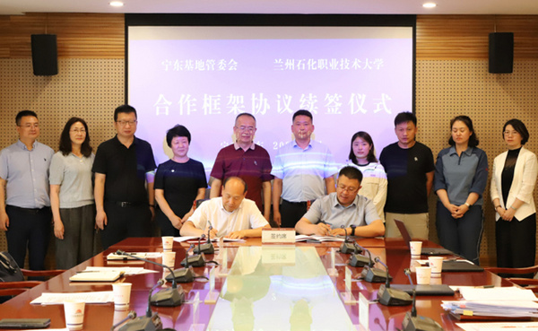 蘭州石化職業技術大學校長李常鋒帶隊赴寧夏寧東能源化工基地開展合作調研