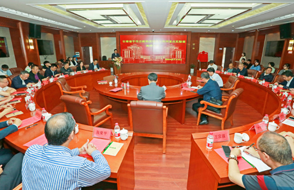云南省手性功能物質研究與利用重點實驗室在云南民族大學揭牌