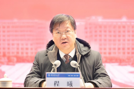 阜陽師范大學召開本科教學工作會議