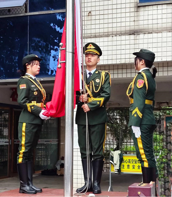 庆祝新中国成立75周年 宜宾学院举行升旗仪式