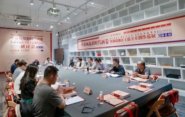 “中部崛起的時代畫卷——鄂湘贛地區主題美術創作巡展（湖北站）” 在湖北美術學院美術館隆重開幕