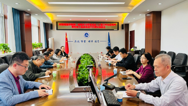 河南城建學院召開統一戰線學習貫徹黨的二十屆三中全會精神暨慶祝人民政協成立75周年座談會