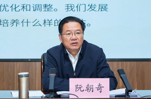 云南民族大學舉辦領導干部學習貫徹黨的二十屆三中全會精神培訓班