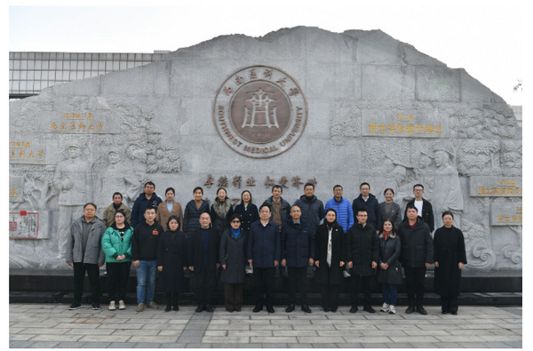 西南医科大学归国华侨联合会换届大会暨第二届一次会员代表大会顺利召开