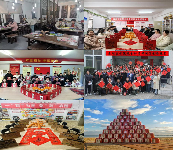大連醫科大學圓滿完成2025年全國碩士研究生招生考試（初試）考點工作
