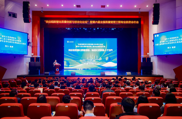 宜宾学院：推动教育链与产业链深度融合 着力培养复合型质量管理人才