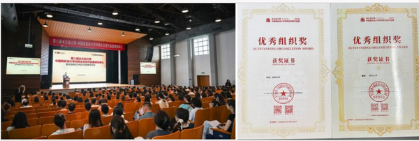 深圳大学荣膺全国艺术与设计大类竞赛指数最高等级A+