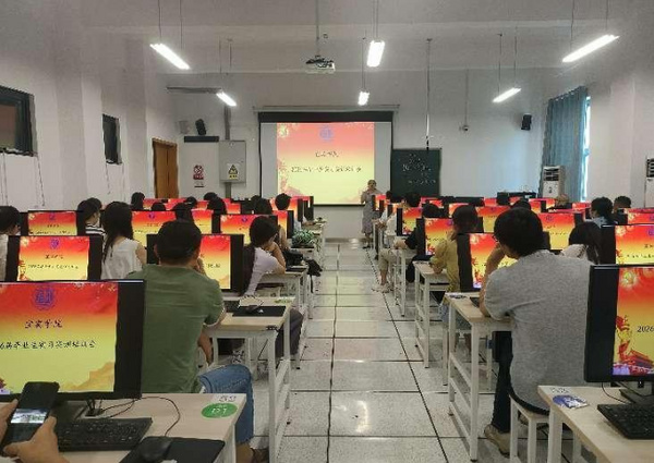 宜宾学院召开2026届毕业生秋季实习管理工作培训会