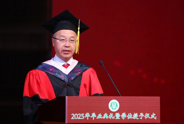 哈尔滨金融学院举行2025年毕业典礼暨学位授予仪式