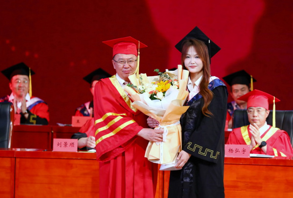 哈尔滨金融学院举行2025年毕业典礼暨学位授予仪式