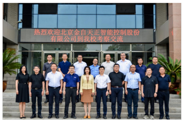 北京金自天正智能控制股份有限公司来辽宁科技学院考察交流